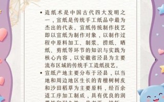 非物质文化遗产宣卷（非遗宣卷怎么学？初学者入门指南）