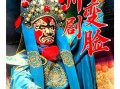 非物质文化遗产变脸说说（变脸是川剧独有绝活吗？新手也能三分钟看懂）