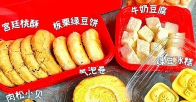 上虞非物质文化遗产小吃（上虞非遗小吃在哪里吃最正宗）