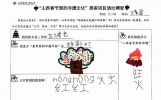 非物质文化遗产简单答案（非物质文化遗产有哪些简单答案）