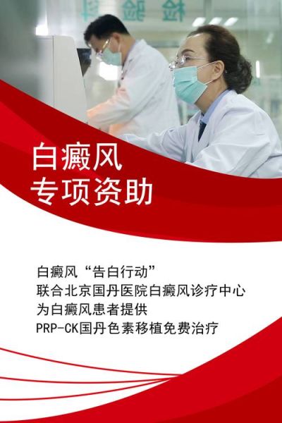 白癜风非物质文化遗产(白癜风非遗疗法靠谱吗)-第2张图片-八三百科 白癜风非物质文化遗产(白癜风非遗疗法靠谱吗)-第2张图片-八三百科