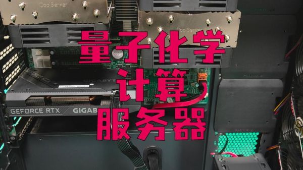 盐城量子计算技术服务(盐城量子计算技术服务哪家专业)-第1张图片-八三百科 盐城量子计算技术服务(盐城量子计算技术服务哪家专业)-第1张图片-八三百科