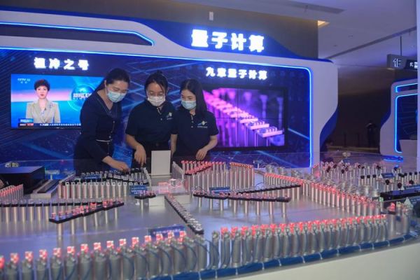 盐城量子计算技术服务(盐城量子计算技术服务哪家专业)-第2张图片-八三百科 盐城量子计算技术服务(盐城量子计算技术服务哪家专业)-第2张图片-八三百科