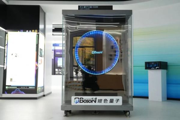 量子技术 光量子计算机(光量子计算机是什么)-第1张图片-八三百科 量子技术 光量子计算机(光量子计算机是什么)-第1张图片-八三百科