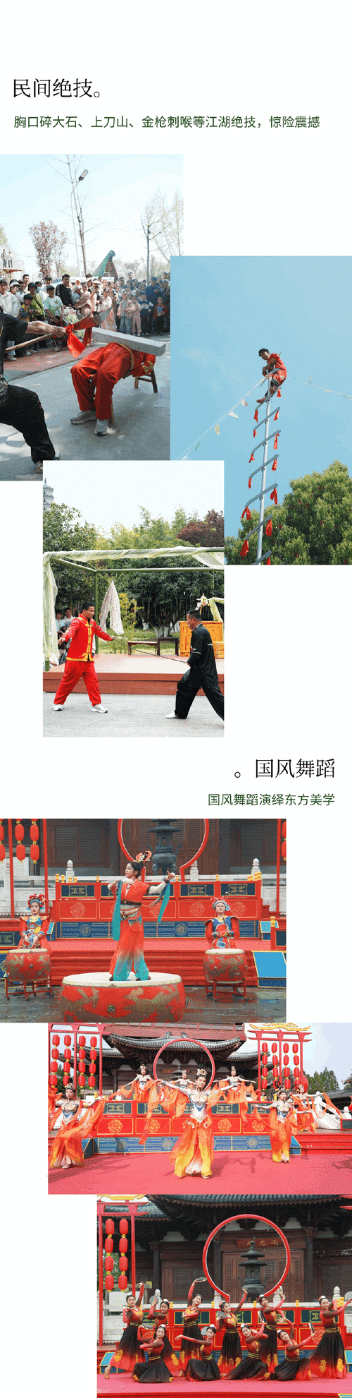 颖上非物质文化遗产(颍上非遗有哪些好玩项目可体验)-第2张图片-八三百科 颖上非物质文化遗产(颍上非遗有哪些好玩项目可体验)-第2张图片-八三百科