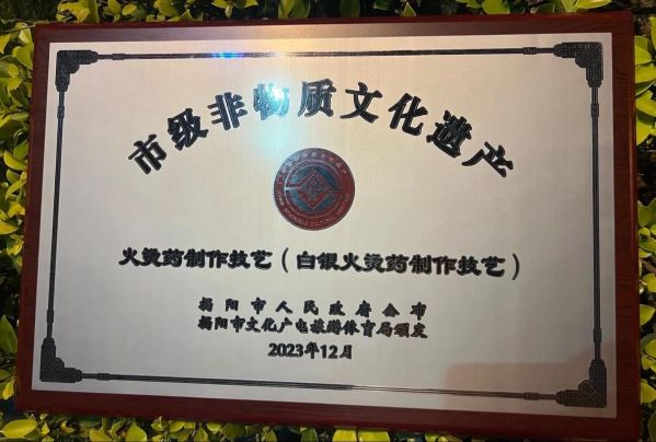 非物质文化遗产医药类(什么是中医药非物质文化遗产)-第2张图片-八三百科 非物质文化遗产医药类(什么是中医药非物质文化遗产)-第2张图片-八三百科