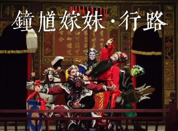 绍剧非物质文化遗产(绍剧非遗保护现状与前景)-第1张图片-八三百科 绍剧非物质文化遗产(绍剧非遗保护现状与前景)-第1张图片-八三百科