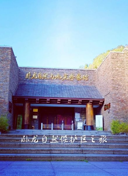 卧龙非物质文化遗产(卧龙非物质文化遗产名录有哪些?)-第1张图片-八三百科 卧龙非物质文化遗产(卧龙非物质文化遗产名录有哪些?)-第1张图片-八三百科