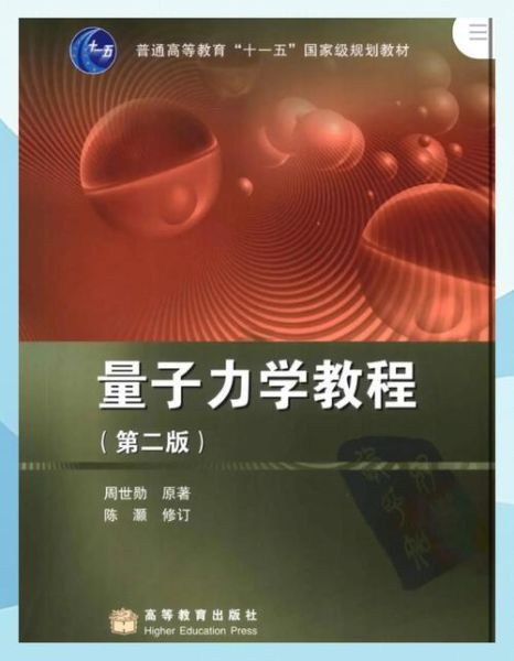 量子计算技术创新研究方向(量子计算入门教程:量子比特怎么运作?)-第2张图片-八三百科 量子计算技术创新研究方向(量子计算入门教程:量子比特怎么运作?)-第2张图片-八三百科