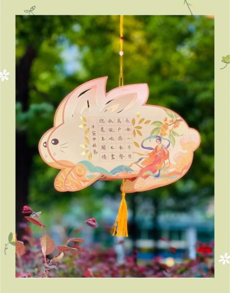 兔子灯非物质文化遗产(兔子灯非遗手工制作步骤)-第2张图片-八三百科 兔子灯非物质文化遗产(兔子灯非遗手工制作步骤)-第2张图片-八三百科