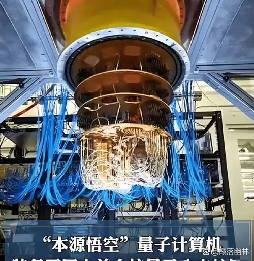 超导量子计算是什么专业(超导量子计算属于什么专业)-第3张图片-八三百科 超导量子计算是什么专业(超导量子计算属于什么专业)-第3张图片-八三百科