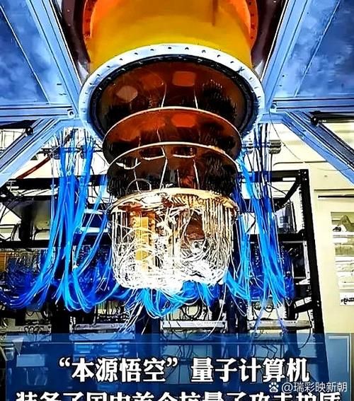 中国超导量子计算机领先全球吗(中国超导量子计算机全球领先吗?)-第2张图片-八三百科 中国超导量子计算机领先全球吗(中国超导量子计算机全球领先吗?)-第2张图片-八三百科