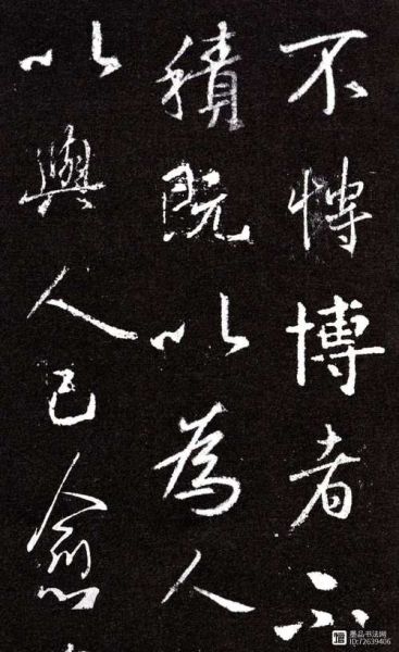 王羲之非物质文化遗产(王羲之书法非遗有哪些代表项目)-第2张图片-八三百科 王羲之非物质文化遗产(王羲之书法非遗有哪些代表项目)-第2张图片-八三百科
