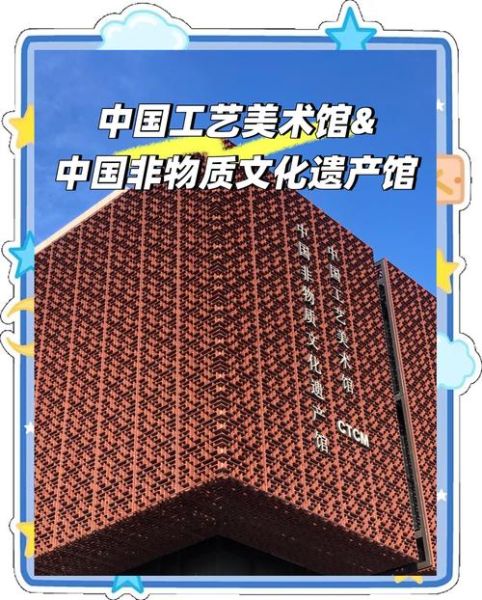 北京非物质文化遗产图录(北京非遗图录入门级购买指南)-第3张图片-八三百科 北京非物质文化遗产图录(北京非遗图录入门级购买指南)-第3张图片-八三百科