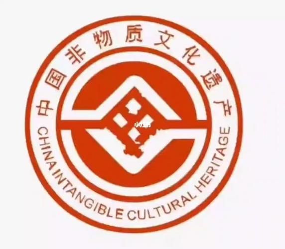 中国非物质文化遗产标志(中国非物质文化遗产标志长什么样)-第2张图片-八三百科 中国非物质文化遗产标志(中国非物质文化遗产标志长什么样)-第2张图片-八三百科