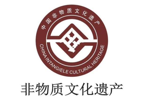 中国非物质文化遗产标志(中国非物质文化遗产标志长什么样)-第1张图片-八三百科 中国非物质文化遗产标志(中国非物质文化遗产标志长什么样)-第1张图片-八三百科