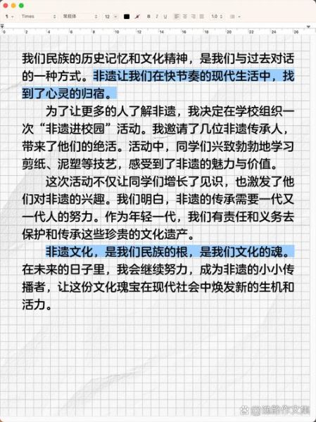 走进非物质文化遗产感悟(走进非遗感悟范文怎么写新手攻略)-第3张图片-八三百科 走进非物质文化遗产感悟(走进非遗感悟范文怎么写新手攻略)-第3张图片-八三百科