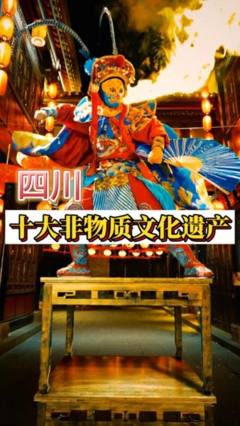 非物质文化遗产文化载体(非遗传承有哪些文化载体?)-第2张图片-八三百科 非物质文化遗产文化载体(非遗传承有哪些文化载体?)-第2张图片-八三百科
