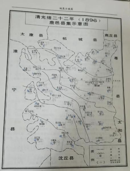 鹿邑县气候变迁历史图(鹿邑县气候变迁图哪里可以查到)-第1张图片-八三百科 鹿邑县气候变迁历史图(鹿邑县气候变迁图哪里可以查到)-第1张图片-八三百科
