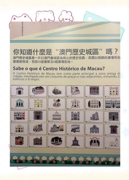 澳门气候变迁历史视频(澳门近百年气候变迁全纪录视频哪里看)-第2张图片-八三百科 澳门气候变迁历史视频(澳门近百年气候变迁全纪录视频哪里看)-第2张图片-八三百科