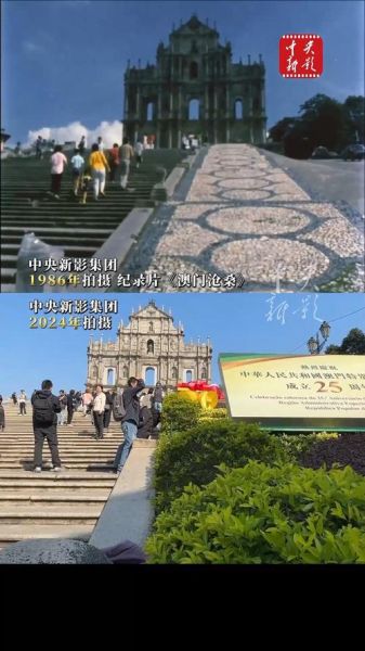 澳门气候变迁历史视频(澳门近百年气候变迁全纪录视频哪里看)-第1张图片-八三百科 澳门气候变迁历史视频(澳门近百年气候变迁全纪录视频哪里看)-第1张图片-八三百科