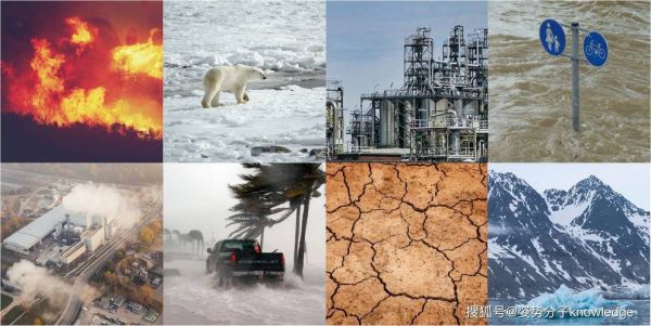 历史上的气候变迁(历史上的气候变迁对农业影响)-第1张图片-八三百科 历史上的气候变迁(历史上的气候变迁对农业影响)-第1张图片-八三百科