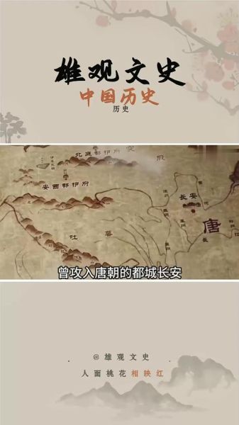 吐蕃气候变迁历史背景(吐蕃气候变化的影响有多大)-第2张图片-八三百科 吐蕃气候变迁历史背景(吐蕃气候变化的影响有多大)-第2张图片-八三百科