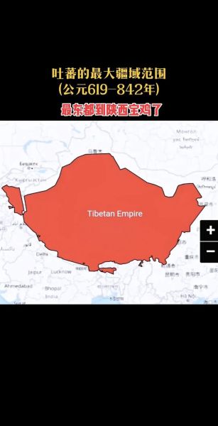 吐蕃气候变迁历史背景(吐蕃气候变化的影响有多大)-第3张图片-八三百科 吐蕃气候变迁历史背景(吐蕃气候变化的影响有多大)-第3张图片-八三百科