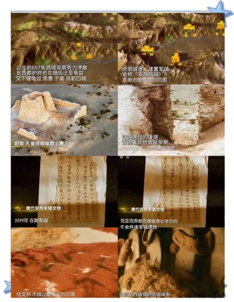 新疆地理气候变迁历史(新疆地理气候变迁历史详解)-第2张图片-八三百科 新疆地理气候变迁历史(新疆地理气候变迁历史详解)-第2张图片-八三百科