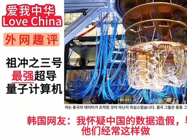 超导量子计算机ai(超导量子计算机AI入门指南)-第2张图片-八三百科 超导量子计算机ai(超导量子计算机AI入门指南)-第2张图片-八三百科