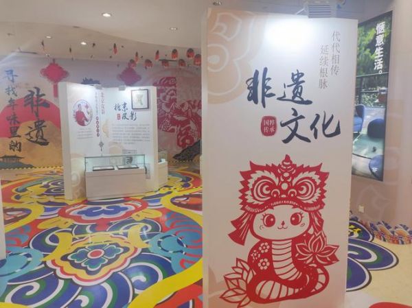 非物质文化遗产物(“非物质文化遗产物”可以买卖吗)-第2张图片-八三百科 非物质文化遗产物(“非物质文化遗产物”可以买卖吗)-第2张图片-八三百科
