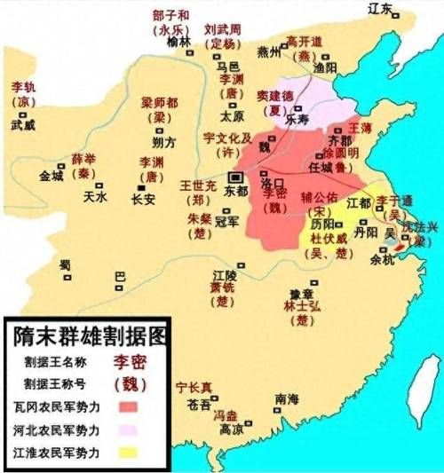 隋朝末年气候变迁历史图(隋朝末年气候变迁地图在哪看)-第1张图片-八三百科 隋朝末年气候变迁历史图(隋朝末年气候变迁地图在哪看)-第1张图片-八三百科