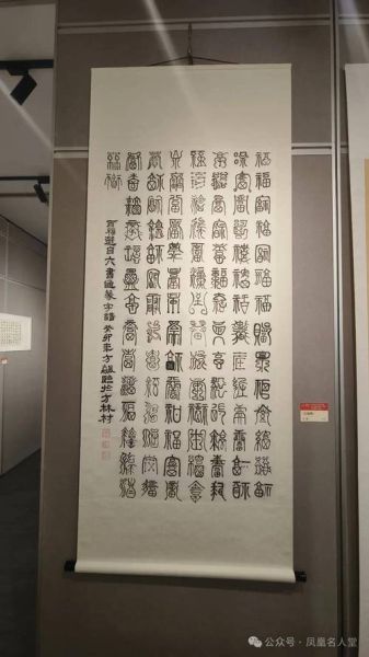 常熟非物质文化遗产书法(常熟非物质文化遗产书法有哪些作品适合入门)-第3张图片-八三百科 常熟非物质文化遗产书法(常熟非物质文化遗产书法有哪些作品适合入门)-第3张图片-八三百科