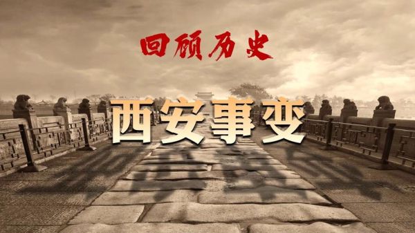 西安历史气候变迁(西安气候从古至今经历了哪些变化)-第2张图片-八三百科 西安历史气候变迁(西安气候从古至今经历了哪些变化)-第2张图片-八三百科