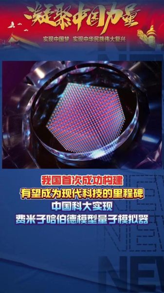2019年量子计算技术(量子计算机入门2019最新突破)-第2张图片-八三百科 2019年量子计算技术(量子计算机入门2019最新突破)-第2张图片-八三百科