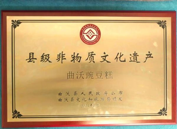 临汾曲沃非物质文化遗产(临汾曲沃非遗有哪些值得逛的?)-第2张图片-八三百科 临汾曲沃非物质文化遗产(临汾曲沃非遗有哪些值得逛的?)-第2张图片-八三百科