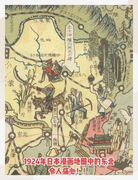 东北的历史气候变迁(东北历史气候变迁真相)-第2张图片-八三百科 东北的历史气候变迁(东北历史气候变迁真相)-第2张图片-八三百科