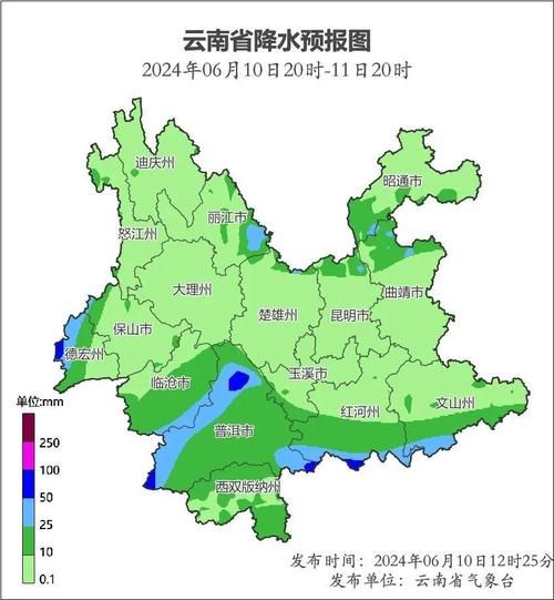 云南气候变迁历史记录图(云南气候变迁历史记录图长什么样?)-第2张图片-八三百科 云南气候变迁历史记录图(云南气候变迁历史记录图长什么样?)-第2张图片-八三百科