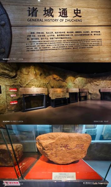 诸城非物质文化遗产展(诸城非遗展览怎么走)-第1张图片-八三百科 诸城非物质文化遗产展(诸城非遗展览怎么走)-第1张图片-八三百科