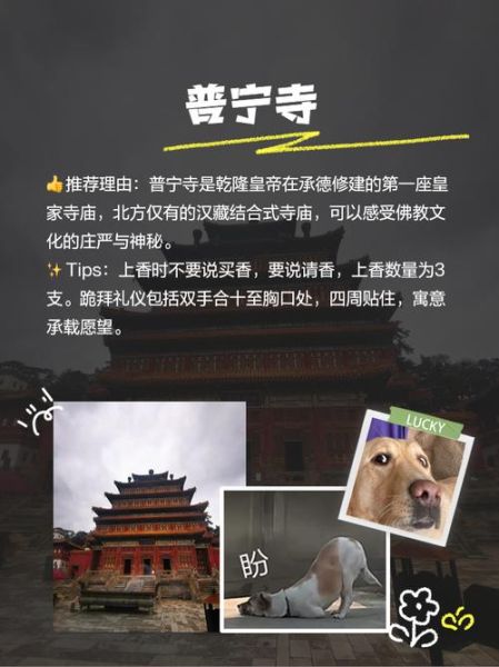 承德非物质文化遗产名录(承德非物质文化遗产名录完整指南)-第2张图片-八三百科 承德非物质文化遗产名录(承德非物质文化遗产名录完整指南)-第2张图片-八三百科