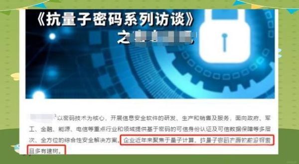华为量子计算的技术优势(华为量子计算技术优势全解)-第3张图片-八三百科 华为量子计算的技术优势(华为量子计算技术优势全解)-第3张图片-八三百科