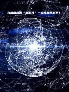 量子计算机技术方向是什么(量子计算机技术未来方向有哪些)-第1张图片-八三百科 量子计算机技术方向是什么(量子计算机技术未来方向有哪些)-第1张图片-八三百科