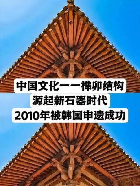 非物质文化遗产南韩(南韩非遗有哪些值得中国人了解)-第1张图片-八三百科 非物质文化遗产南韩(南韩非遗有哪些值得中国人了解)-第1张图片-八三百科