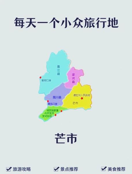 芒市的气候变迁历史(芒市过去五十年气温变化真有多大?)-第1张图片-八三百科 芒市的气候变迁历史(芒市过去五十年气温变化真有多大?)-第1张图片-八三百科