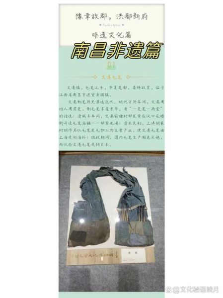 南昌非物质文化遗产官网(南昌非遗官网怎么查名单)-第1张图片-八三百科 南昌非物质文化遗产官网(南昌非遗官网怎么查名单)-第1张图片-八三百科