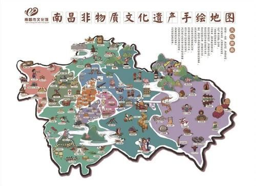 南昌非物质文化遗产官网(南昌非遗官网怎么查名单)-第3张图片-八三百科 南昌非物质文化遗产官网(南昌非遗官网怎么查名单)-第3张图片-八三百科