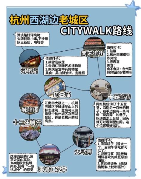 西湖历史气候变迁(西湖历史气候变迁数据哪里查)-第2张图片-八三百科 西湖历史气候变迁(西湖历史气候变迁数据哪里查)-第2张图片-八三百科
