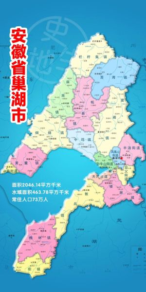 巢湖市历史气候变迁图(巢湖市近50年气候变迁图解析)-第1张图片-八三百科 巢湖市历史气候变迁图(巢湖市近50年气候变迁图解析)-第1张图片-八三百科