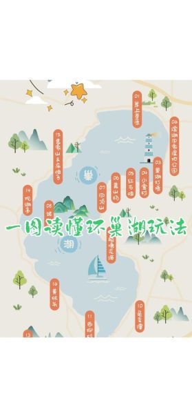 巢湖市历史气候变迁图(巢湖市近50年气候变迁图解析)-第2张图片-八三百科 巢湖市历史气候变迁图(巢湖市近50年气候变迁图解析)-第2张图片-八三百科
