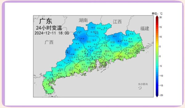 广东气候变迁历史图片(广东百年气温变化可视化图谱在哪找)-第1张图片-八三百科 广东气候变迁历史图片(广东百年气温变化可视化图谱在哪找)-第1张图片-八三百科